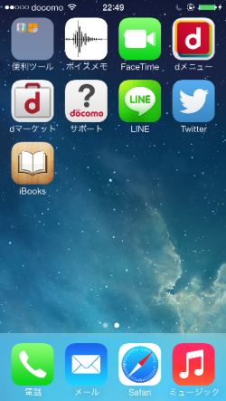 iPhone5s-1.png